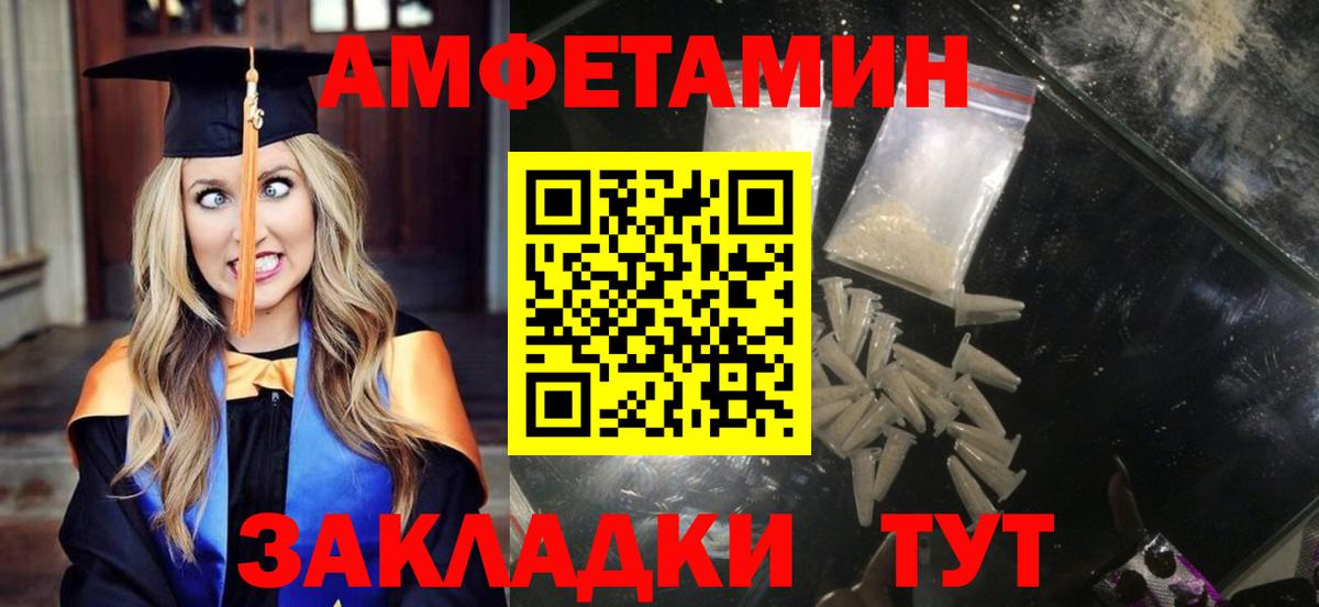 АМФ  Вход с VPN  Ивантеевка  АМФ 97%  АМФ 