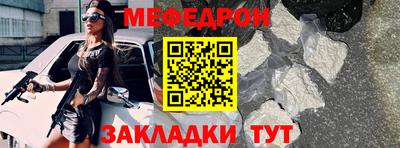 эйфоретик Лесосибирск