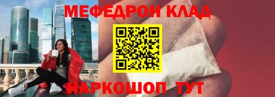метадон Ливны