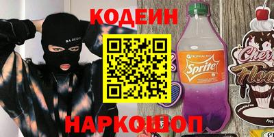 эйфоретик Лесосибирск