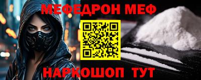 эйфоретик Лесосибирск