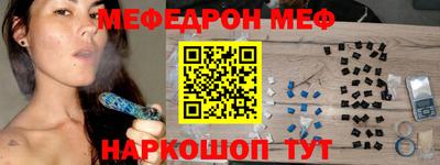 эйфоретик Лесосибирск