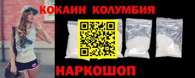 эйфоретик Лесосибирск