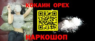 эйфоретик Лесосибирск