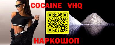 кокаин Ликино-Дулёво
