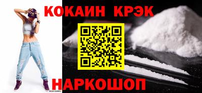 кокаин Ликино-Дулёво