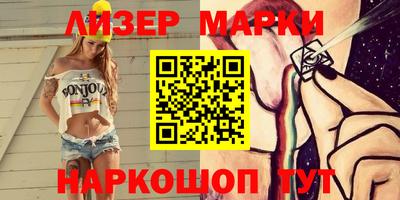 эйфоретик Лесосибирск