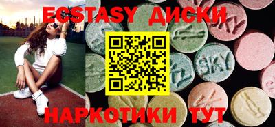 эйфоретик Лесосибирск