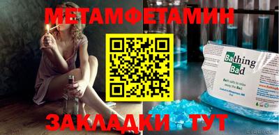 метадон Ливны