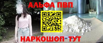 эйфоретик Лесосибирск