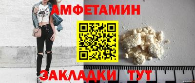 эйфоретик Лесосибирск