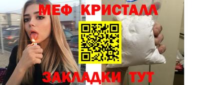 метадон Ливны