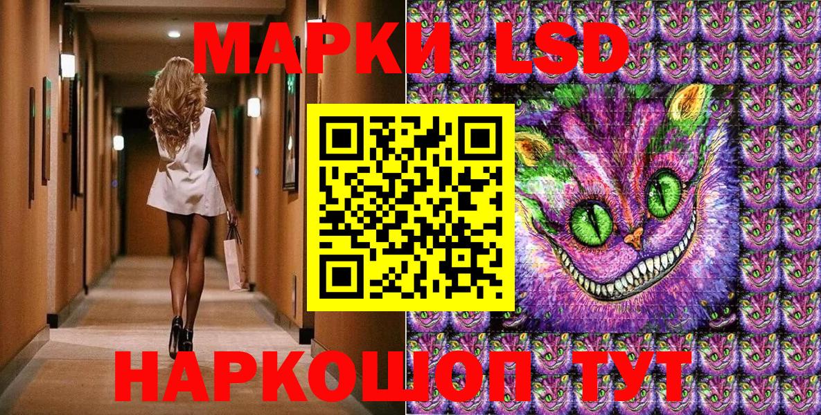 Марки 25I-NBOMe  Марки NBOMe 1,8мг  Вход с VPN  где найти   Ивантеевка 