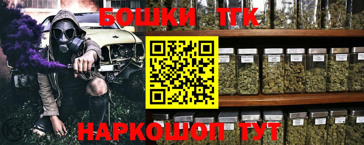Шишки марихуана индика Ивантеевка